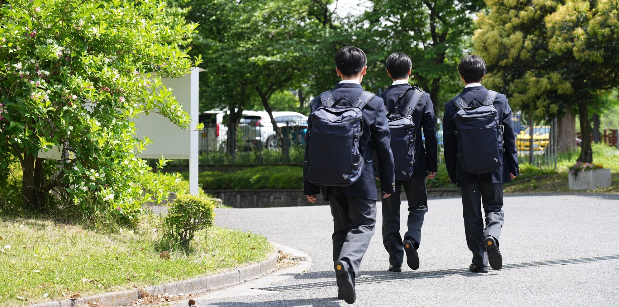 栄北の1日